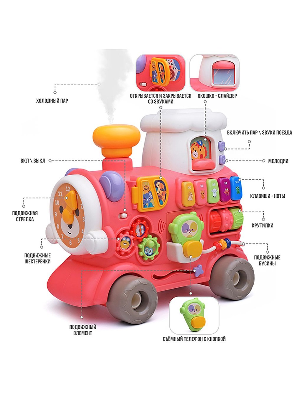 Игрушка Каталка, ходунки, бизиборд 3в1 (6063)