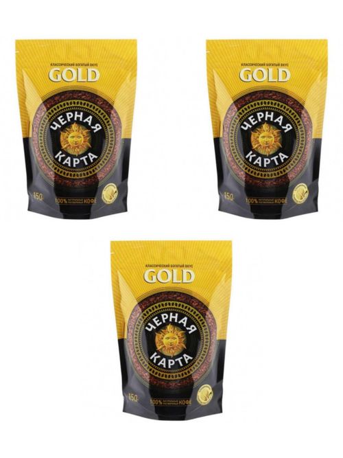 Кофе растворимый Черная карта Gold, пакет 150 г, 3 шт