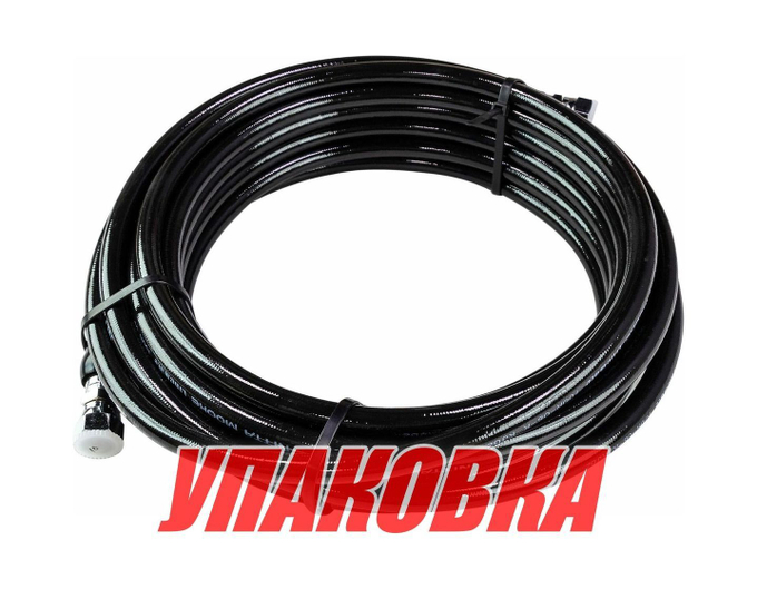 Шланг гидравлический 3/8, 20 метров, Sea First (упаковка из 2 шт.)