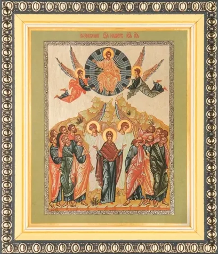 Икона "Вознесение Господне" 10х12 в раме 13х15