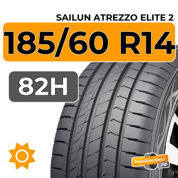 Sailun Atrezzo Elite 2 185/60 R14 82H