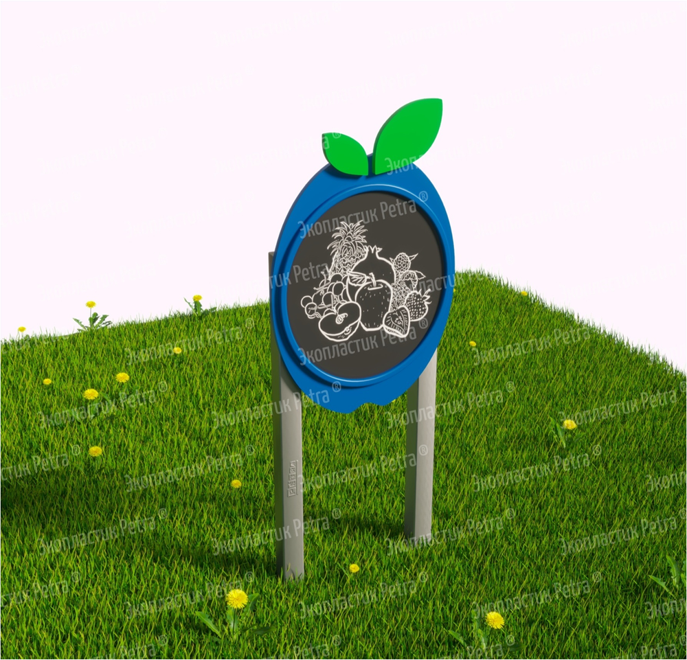 Уличный МАФ для конспектирования Фрукты