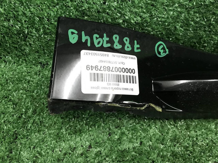 Накладка порога левая BMW M3 G80 (2020-н.в.)