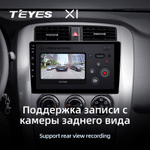 Teyes X1 9" для Suzuki Liana 2004-2008