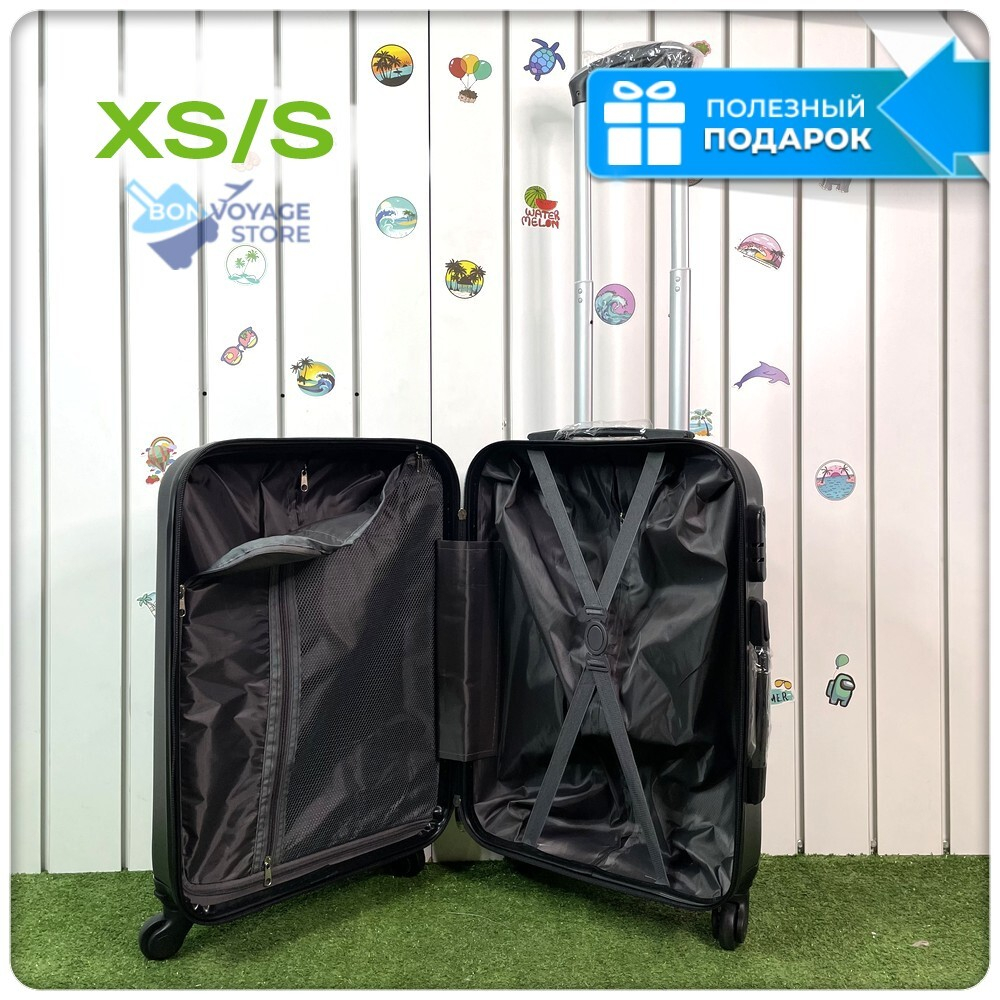 Ручная кладь, Бабочка