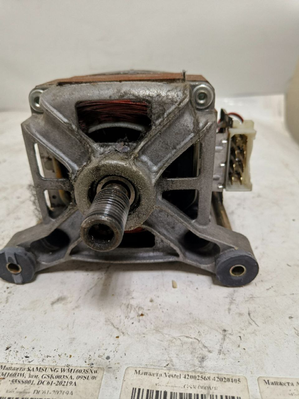 162 Двигатель стиральной машины Аriston MC38/64-148AD б/у