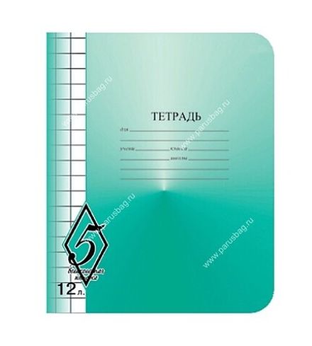Тетрадь 12л, крупная клетка, Великолепная пятерка, КФОБ