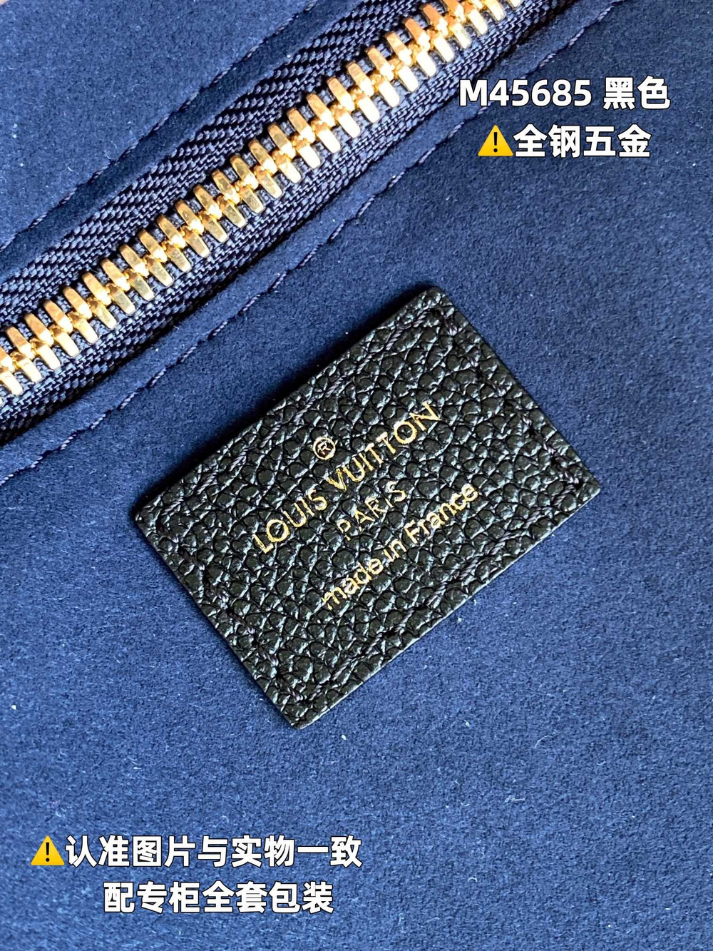 Louis Vuitton Neverfull MM