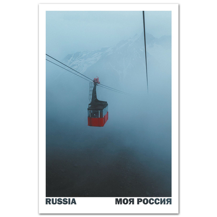 На горе Эльбрус. Кабардино-Балкария