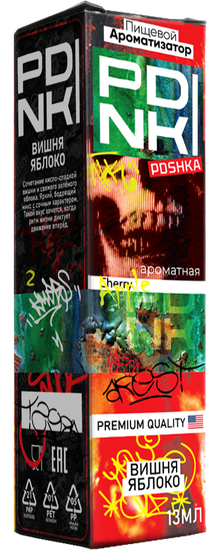 Ароматизатор PDNKI Вишневое Яблоко