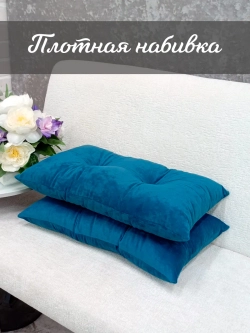 Подушки декоративные диванные 50х30 см