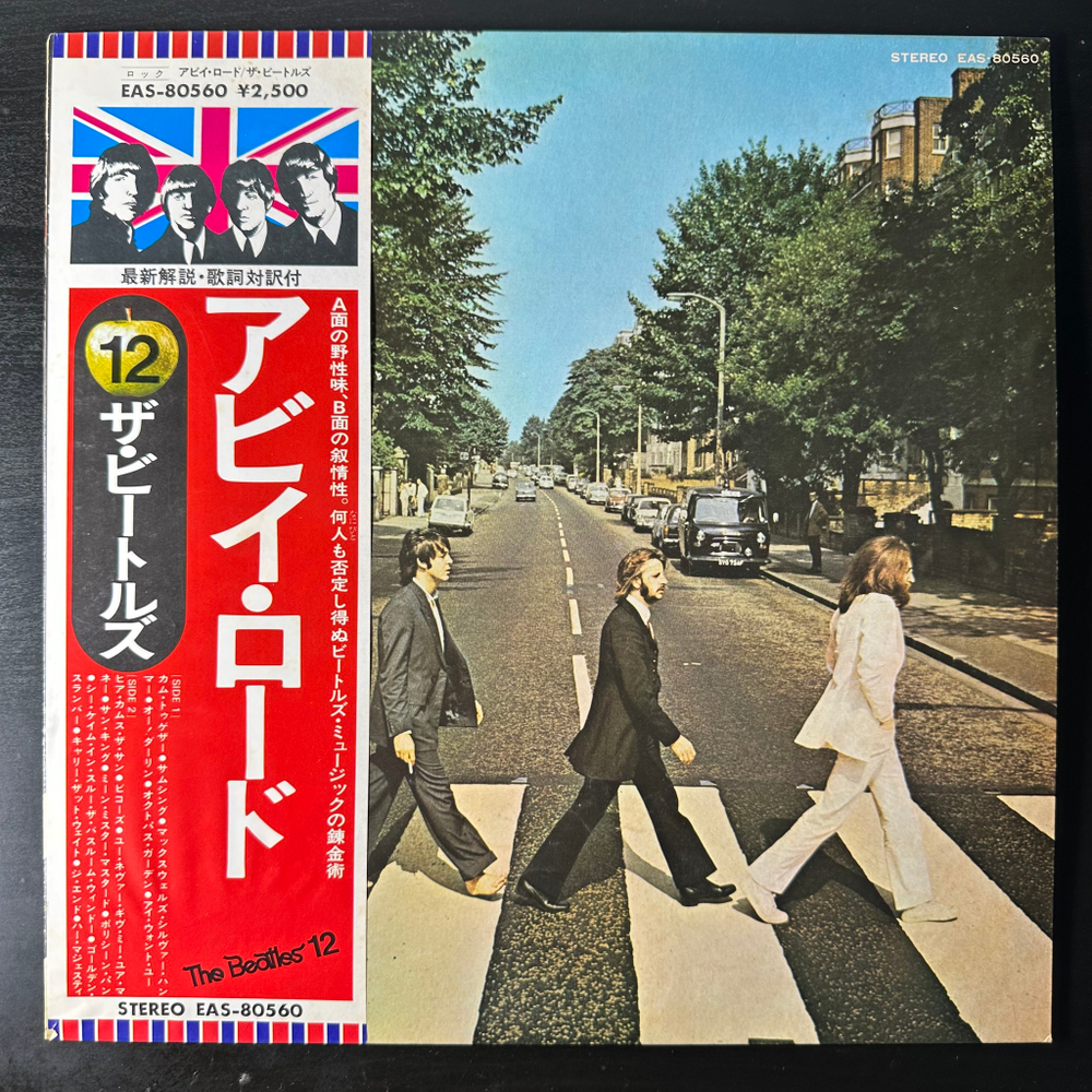 The Beatles ‎– Abbey Road (Япония 1976г.)