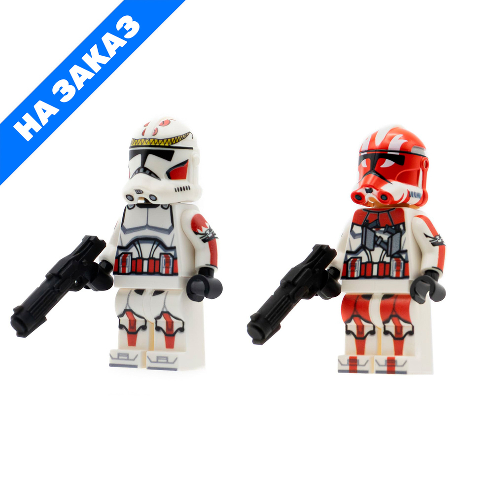 Комплект клонов: "Отряд Ганча"