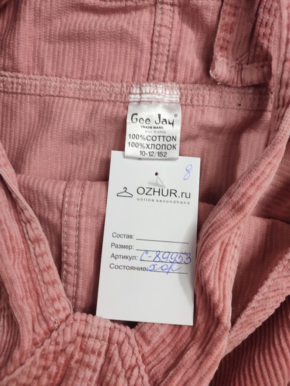 Сарафан Gee Jay вельветовый на 10-12 лет
