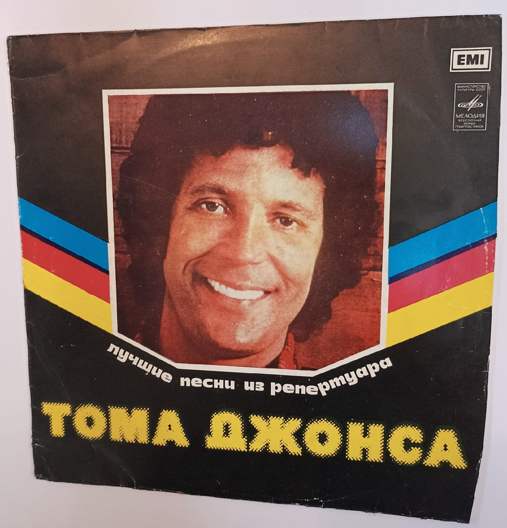 Том Джонс Tom Jones Лучшие Песни Из Репертуара Тома Джонса