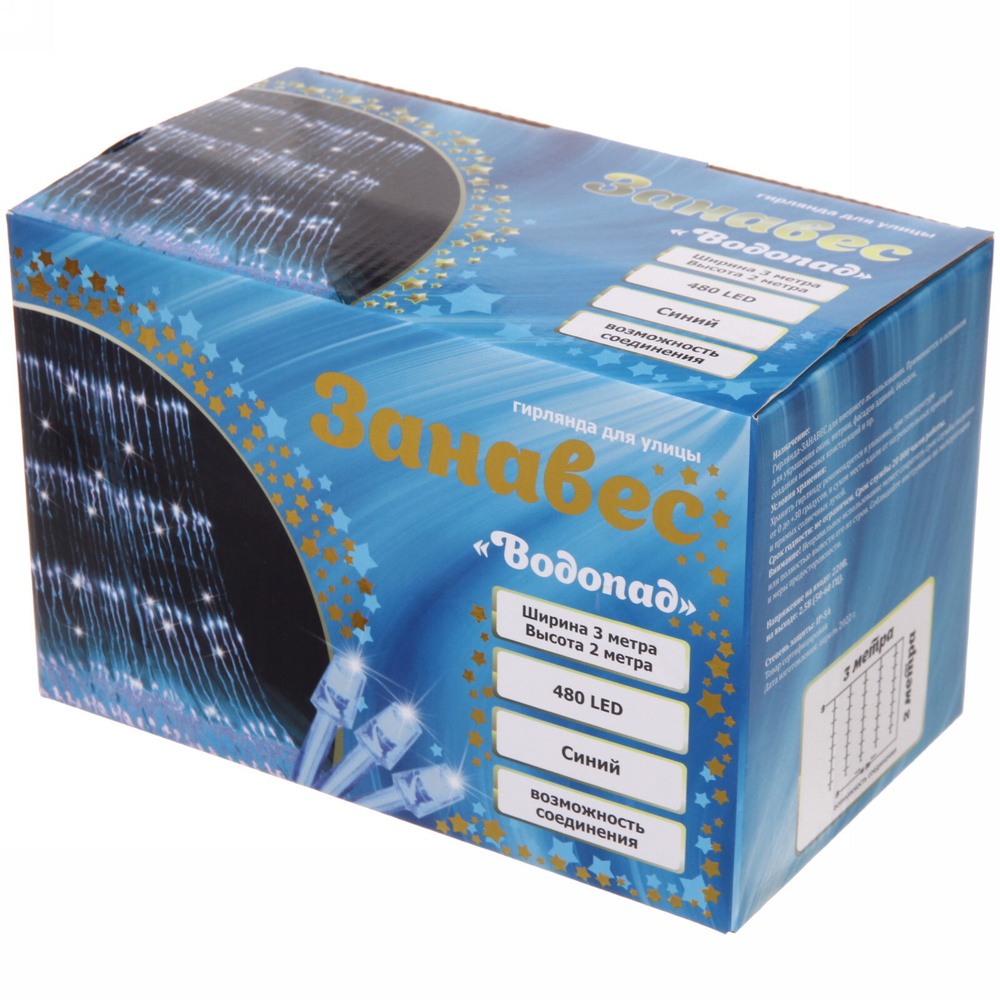 Гирлянда для улицы ЗАНАВЕС «Водопад» ш3,0* в2,0 м 480 ламп LED, прозр.пров, 6 реж, IP-54, Синий (возможность соединения)