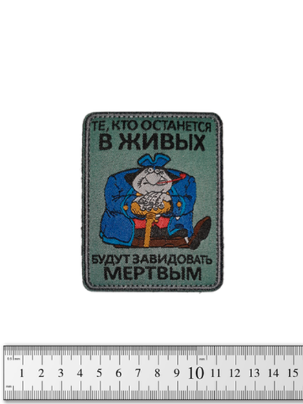 Шеврон Джон Сильвер. Живые будут завидовать мёртвым жаккард