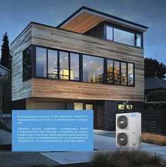 Наружный блок VRF системы Midea MVUH220C-VA3i