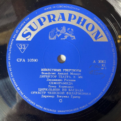 Винтажная виниловая пластинка LP The Czech Philharmonic Orchestra Famous Operatic Overtures (Чехословакия 1966)