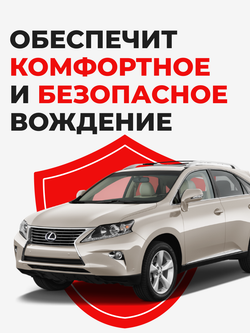 Ремкомплект рулевой рейки для ЭУР Lexus RX 270 (III) (2010-2015) (R-12)