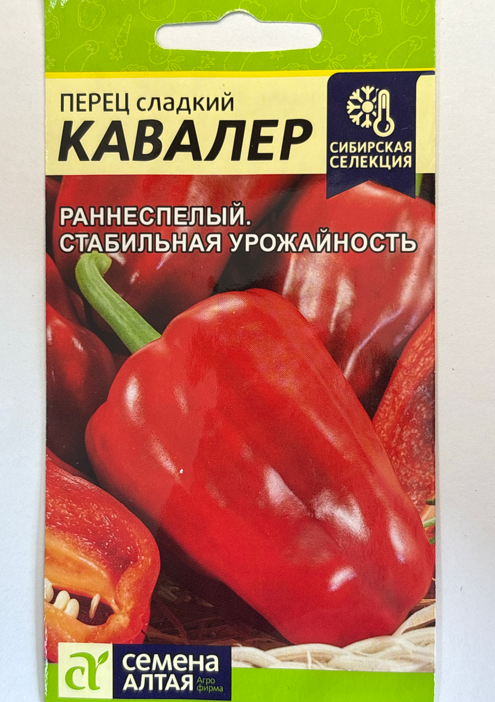 Перец Кавалер 0,2 г Р СМП76