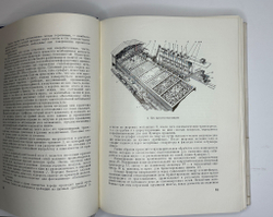 Качалов Н.Н. Стекло. Редактор Орбели И.А.. Худ. Седельникова Н.А. М., Изд.Академии Наук СССР 1959 г.