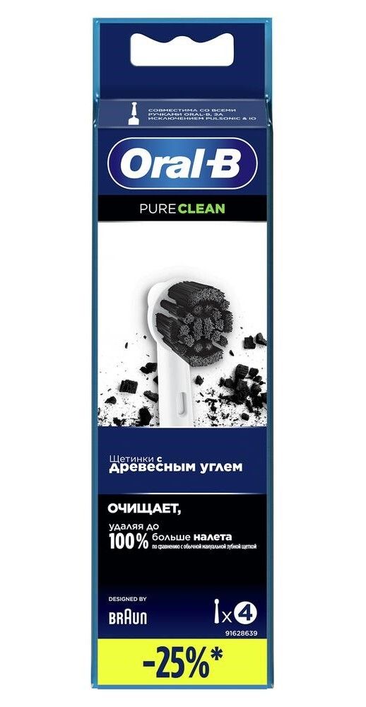 Oral-B сменные насадки Pure Clean 4шт с древесным углем