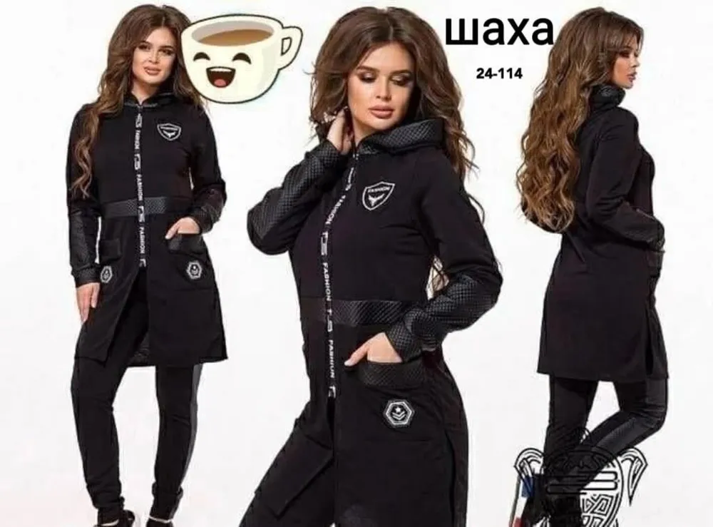 Костюм 50337936 Fabrika