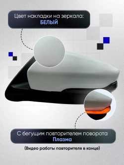 Зеркала Гранта Калина 1, 2 Датсун Механика Обогрев
