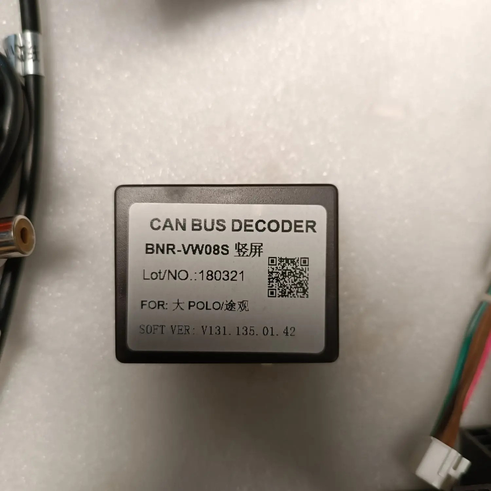 Устройство головное KB-ZF-1060