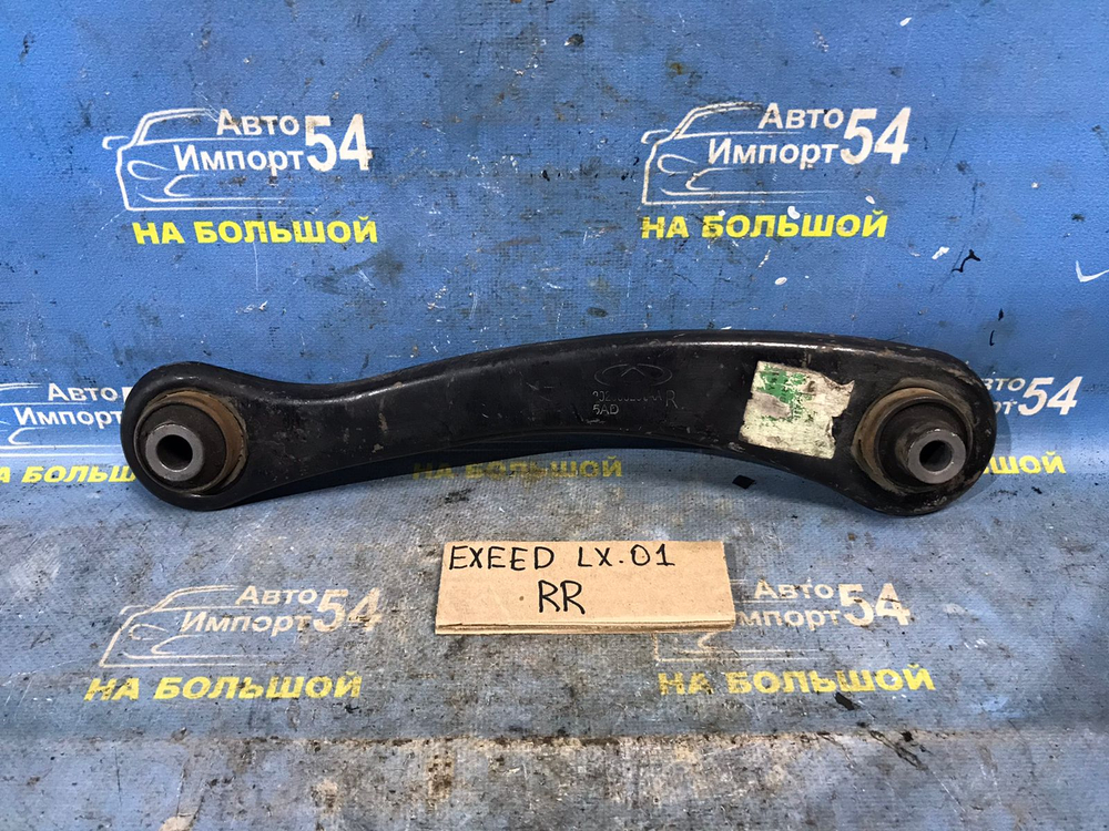 Рычаг задний правый EXEED LX 2021-2024