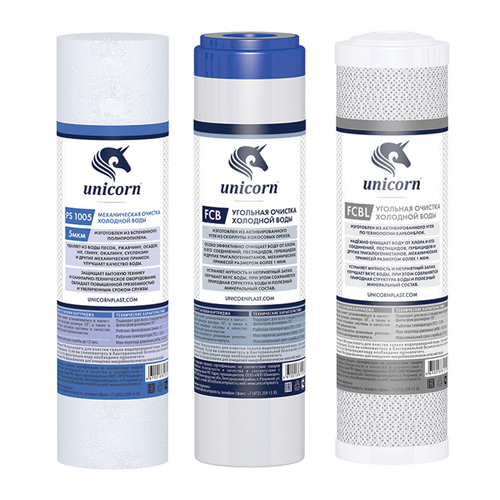 Комплект картриджей для FPS 3 (PS1005S,FCB,FCBL) UNICORN (KCB) улучшенная очистка