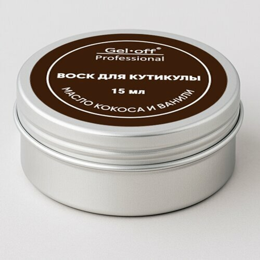 Gel-off, Воск для ногтей и кутикулы с маслом кокоса и ванили (15 мл)