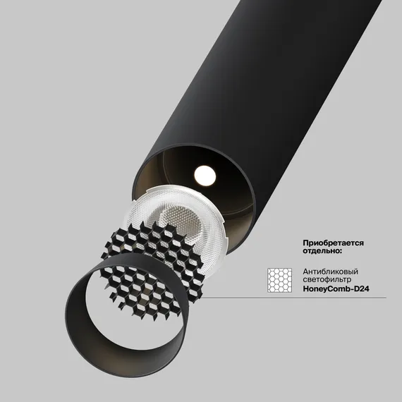 Трековый светильник Фокус Т / Focus T Exility 3000K 6Вт 36° Technical tr141-2-6w3k-m-b