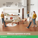 Пылесос Dreame G10 Pro (HHR20A)