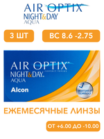 Ежемесячные контактные линзы Air Optix Aqua Night&Day (уп. 3 линзы)