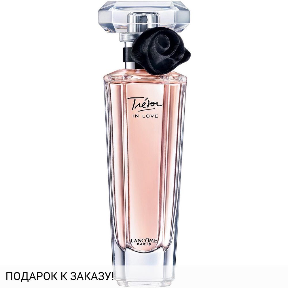 Lancome Tresor In Love