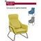 Кресло Arch желтое