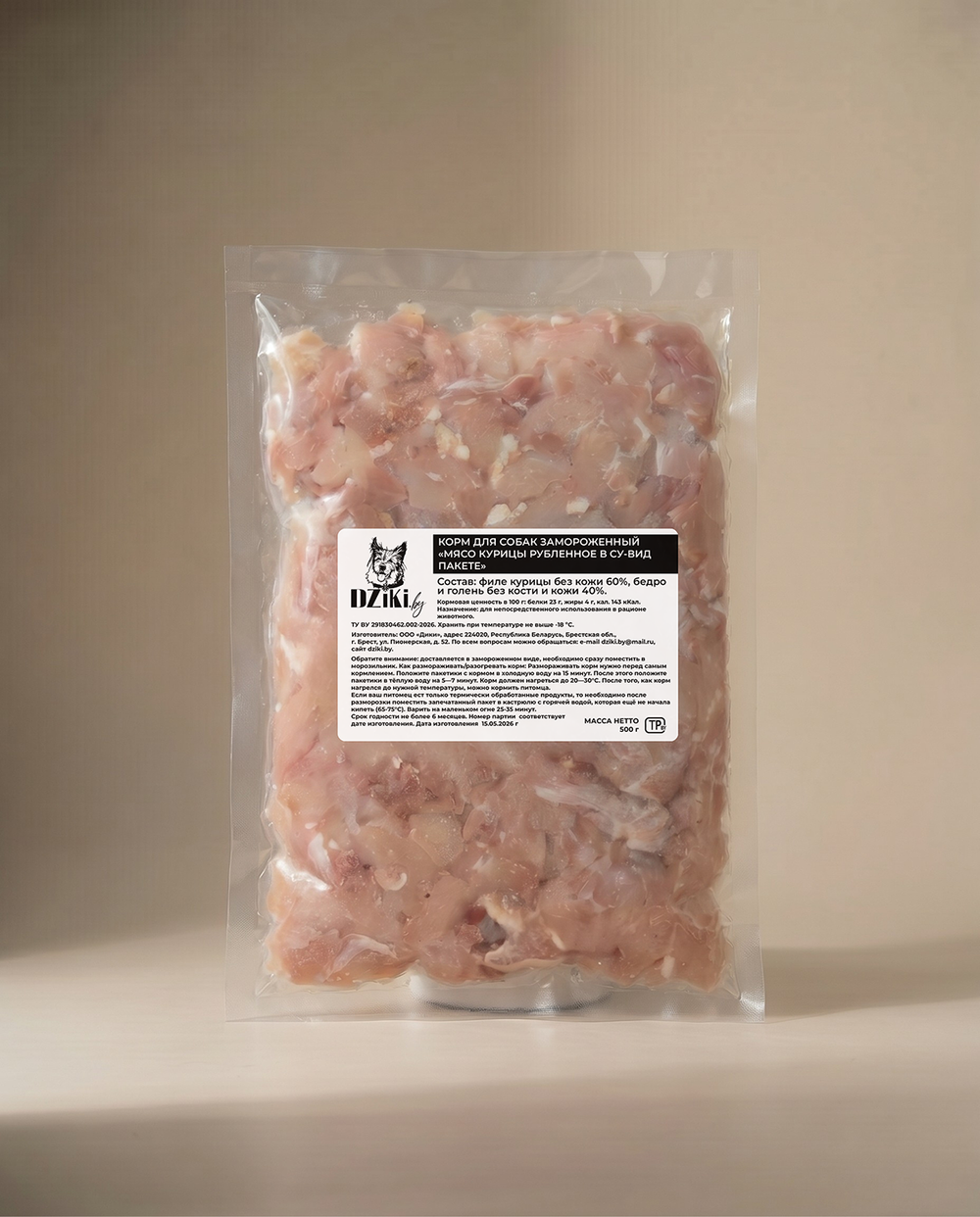 КОРМ ДЛЯ СОБАК ЗАМОРОЖЕННЫЙ «МЯСО КУРИЦЫ РУБЛЕННОЕ В СУ-ВИД ПАКЕТЕ» 500г