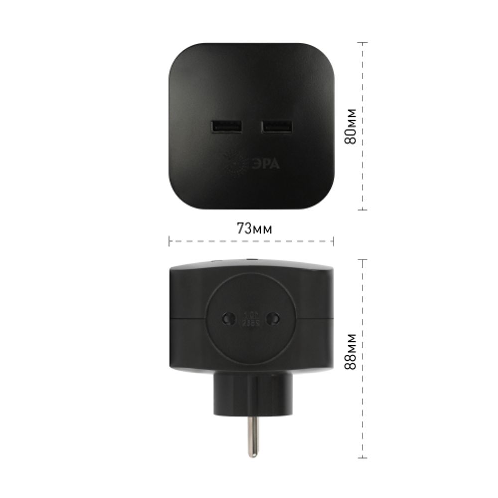 Разветвитель электрический ЭРА SP-4-USB-B на 4 розетки + 2xUSB 2400mA без заземления 10А черный