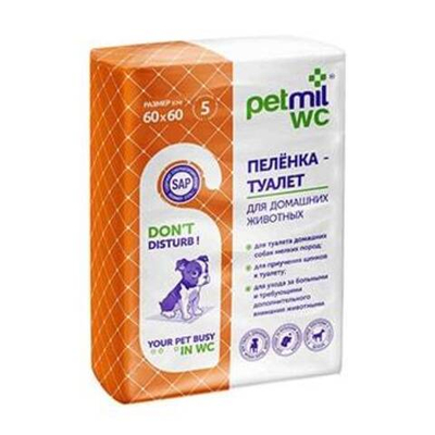 Медмил Petmil WC подстилка для кошек и собак гелевая одноразовая 60*60 см (упак 5 шт)