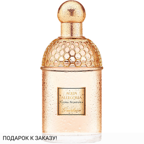 Guerlain Aqua Allegoria Flora Nymphea