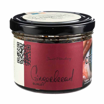 Trofimoff's Burley - Gingerbread (125g)