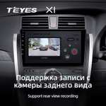 Teyes X1 9" для Toyota Allion 2007-2020 (прав)