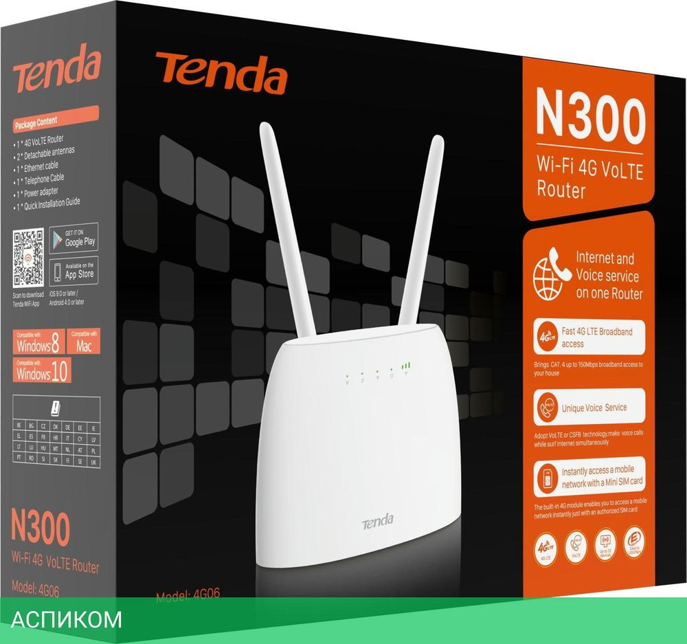 Беспроводной маршрутизатор Tenda 4G06