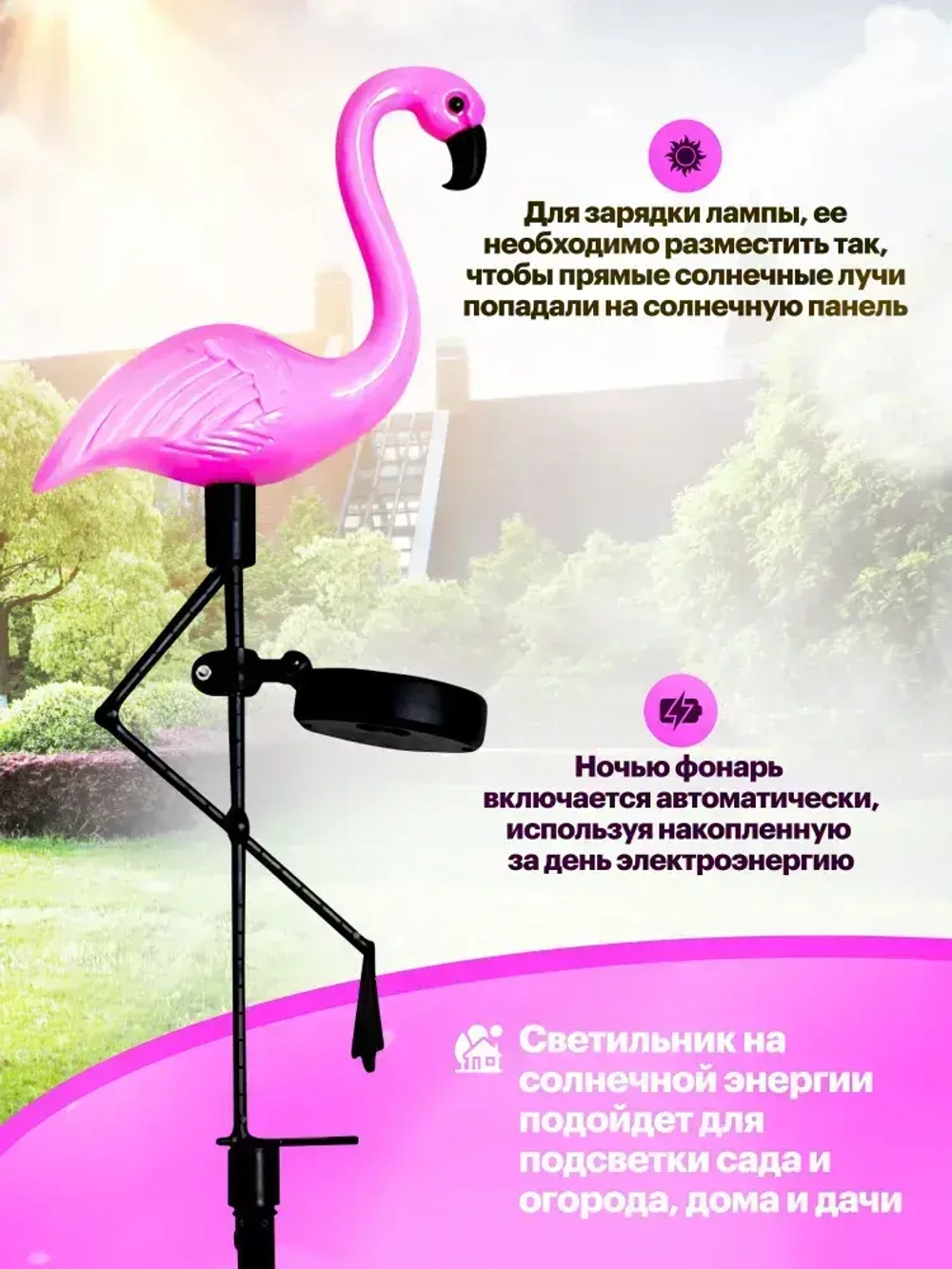 Уличные светильники на солнечной батарее 53 см