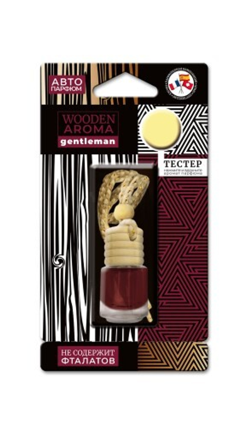 Ароматизатор подвесной  Wooden Aroma  Centleman (Parfume For Men!) (FOUETTE)