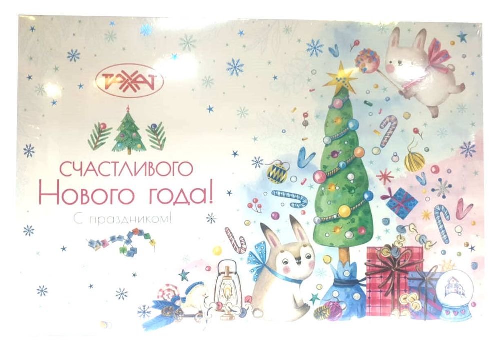 Набор конфет &quot;С праздником&quot; 270г. Рахат - купить не дорого в Москве