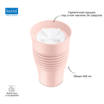 Термокружка safe to go, 400 мл, розовая