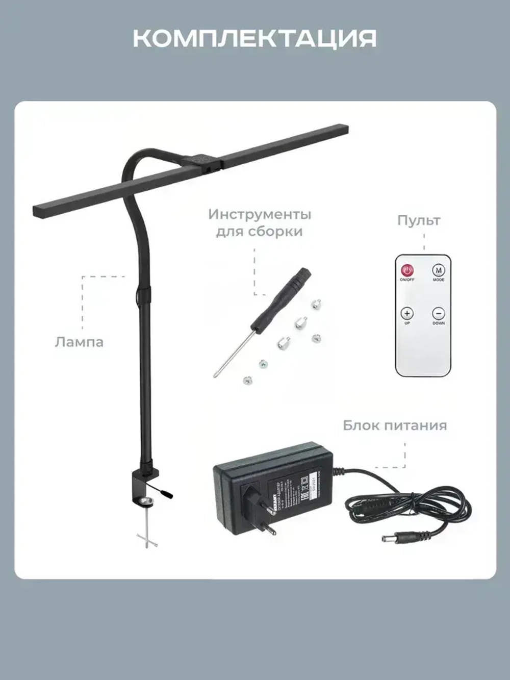 Лампа настольная светодиодная бестеневая 24W на струбцине для школьника, студента, маникюра, рукоделия Светильник настольный офисный черный